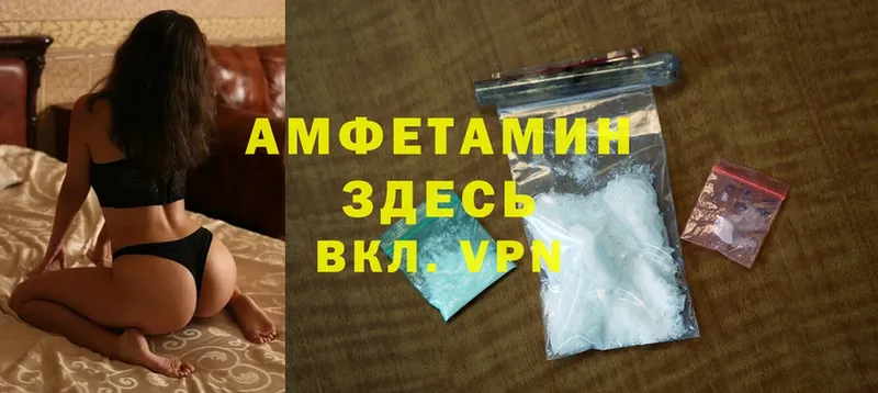 где можно купить наркотик  Бутурлиновка  hydra зеркало  Amphetamine Premium 