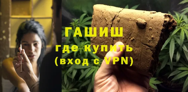 Гашиш AMNESIA HAZE  Бутурлиновка 