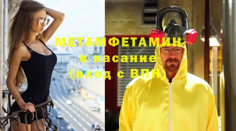 OMG ссылки  Бутурлиновка  Метамфетамин Methamphetamine 